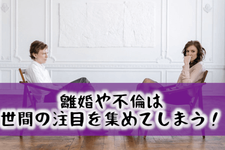 離婚について話し合う2人