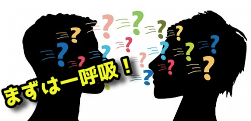 価値観