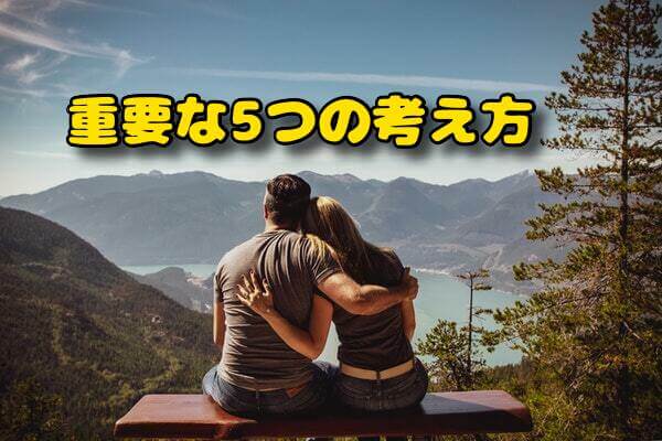5ポイント