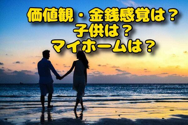 未来とは
