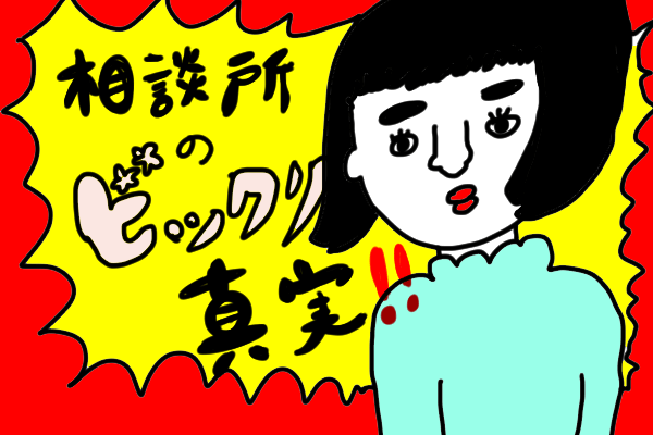 結婚相談所は成婚するまでセックス禁止！肉体関係がもてない暗黙のルールのワケ