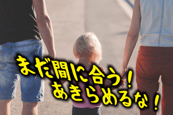 シングルファザー８