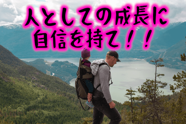 シングルファザー９
