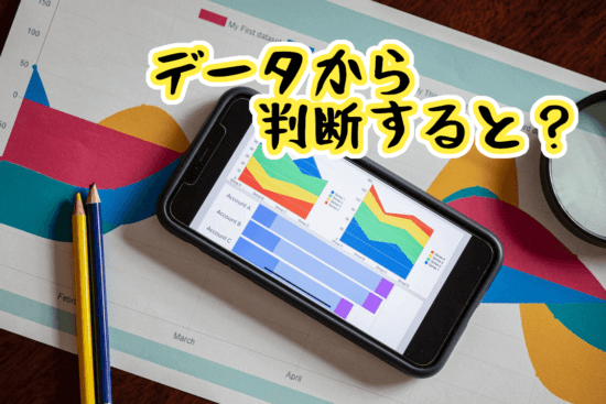再婚率30代データ