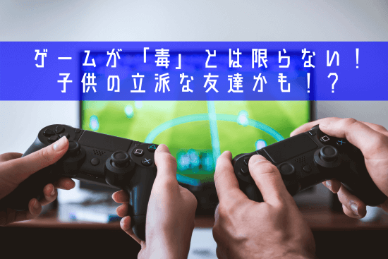 母子家庭４
