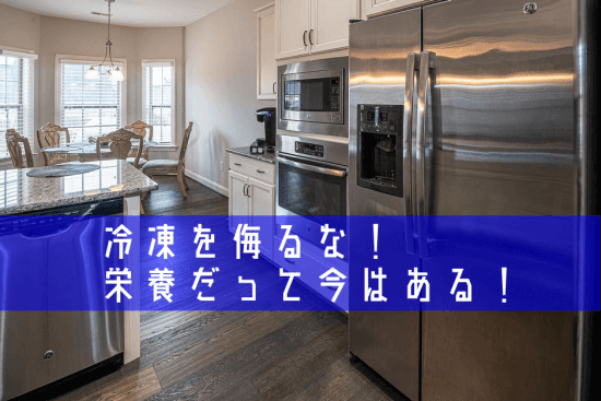 母子家庭２