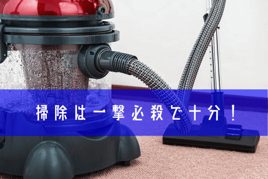 母子家庭３