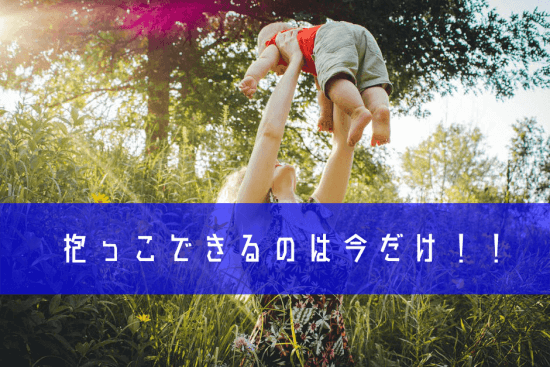 母子家庭６