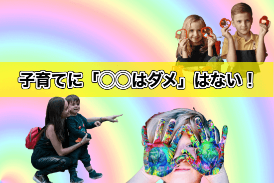 母子家庭１