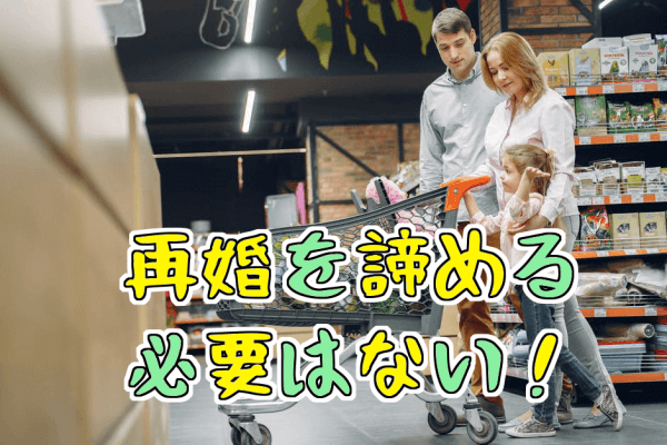 シングルファザー６