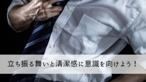 【PTA】肩身の狭い思いをしているシングルファザーがやっておきたい4つのこと