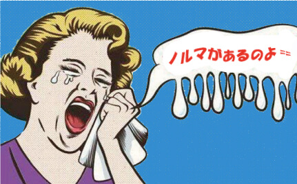結婚相談所　京都