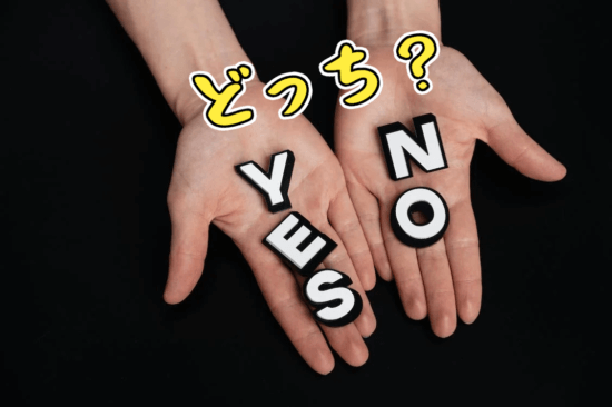 yes or no