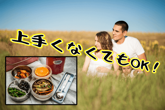 割り勘４