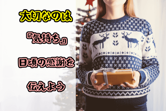 割り勘５