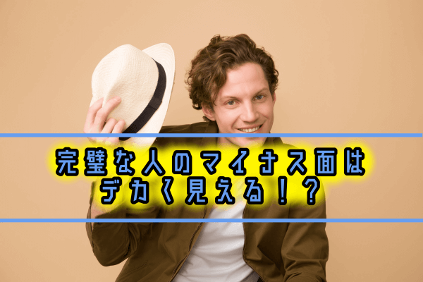 100点1