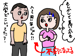 人を好きになれない