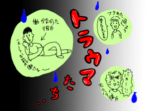 人を好きになれない