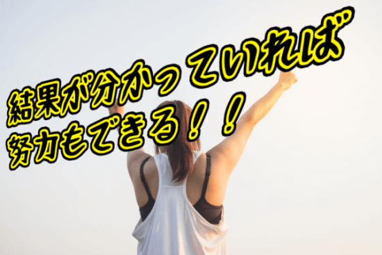 結婚できる4