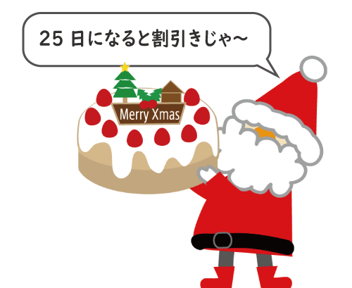 ケーキ１