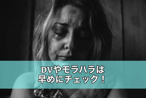 ポイント2