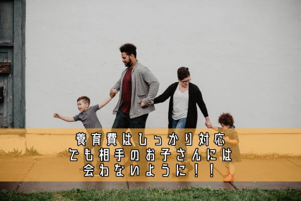 バツ彼5