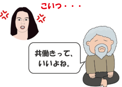 結婚相談所　20代