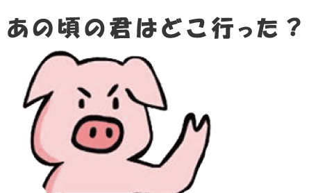 結婚相談所 男性