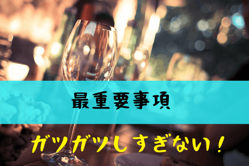 出会うことは重要
