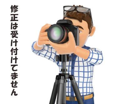 結婚相談所　東京