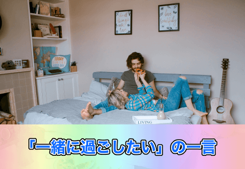 実家暮らし1