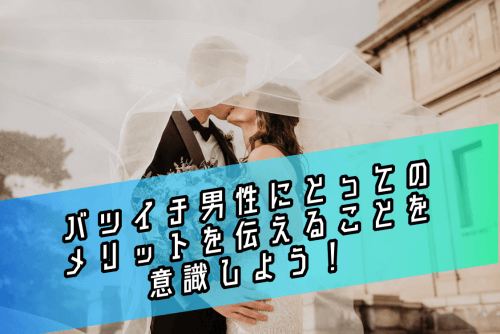 実家暮らし８