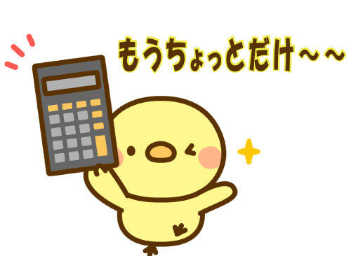 大阪の結婚相談所 値引き