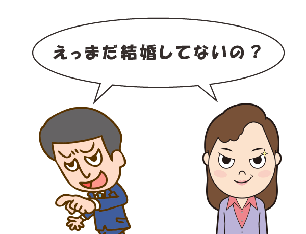 結婚相談所