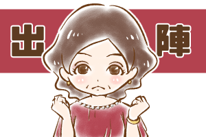 【17】モデルデビューしました?!(2)
