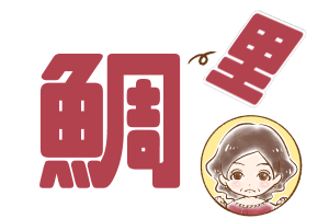 【17】モデルデビューしました?!(2)