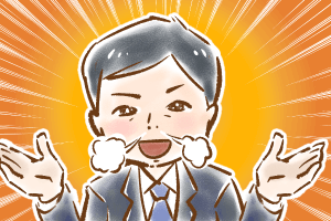 【10】ジェットコースターのような、オーネット無料説明会(2)