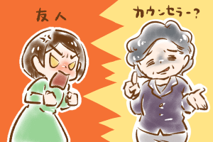 【12】即決即断のオーネット入会についてby幸子娘
