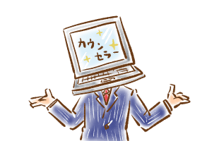 【10】ジェットコースターのような、オーネット無料説明会(2)