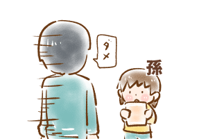 【5】結婚を意識した彼がいたけれど……(3)