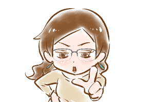 【14】成婚って何ぞや？by幸子娘