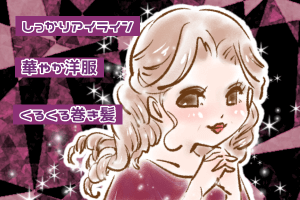 【16】モデルデビューしました？！(1)