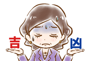 【13】そうきたか！ツバイ無料説明会