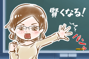 【14】成婚って何ぞや？by幸子娘