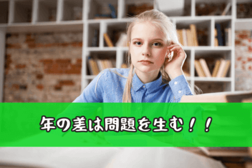 若い女性