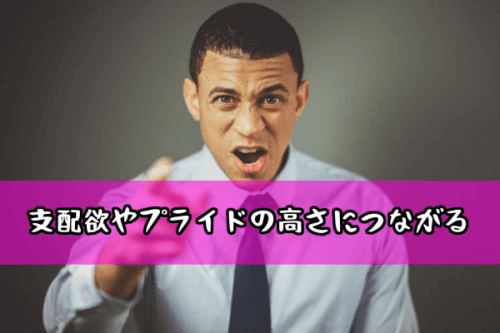 若い女性が好きな男