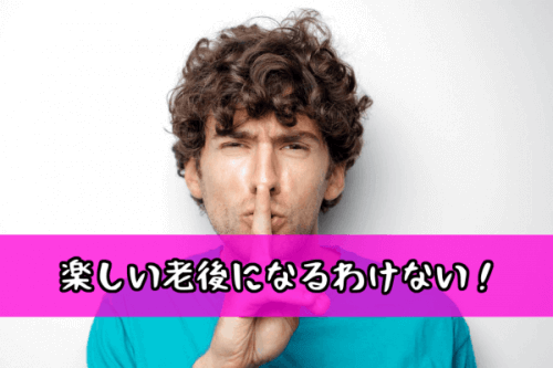 無口な男