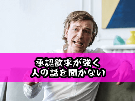 自慢する男