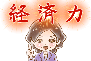【41】オレ様な店長さん(1)