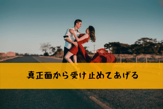 中途半端はダメ